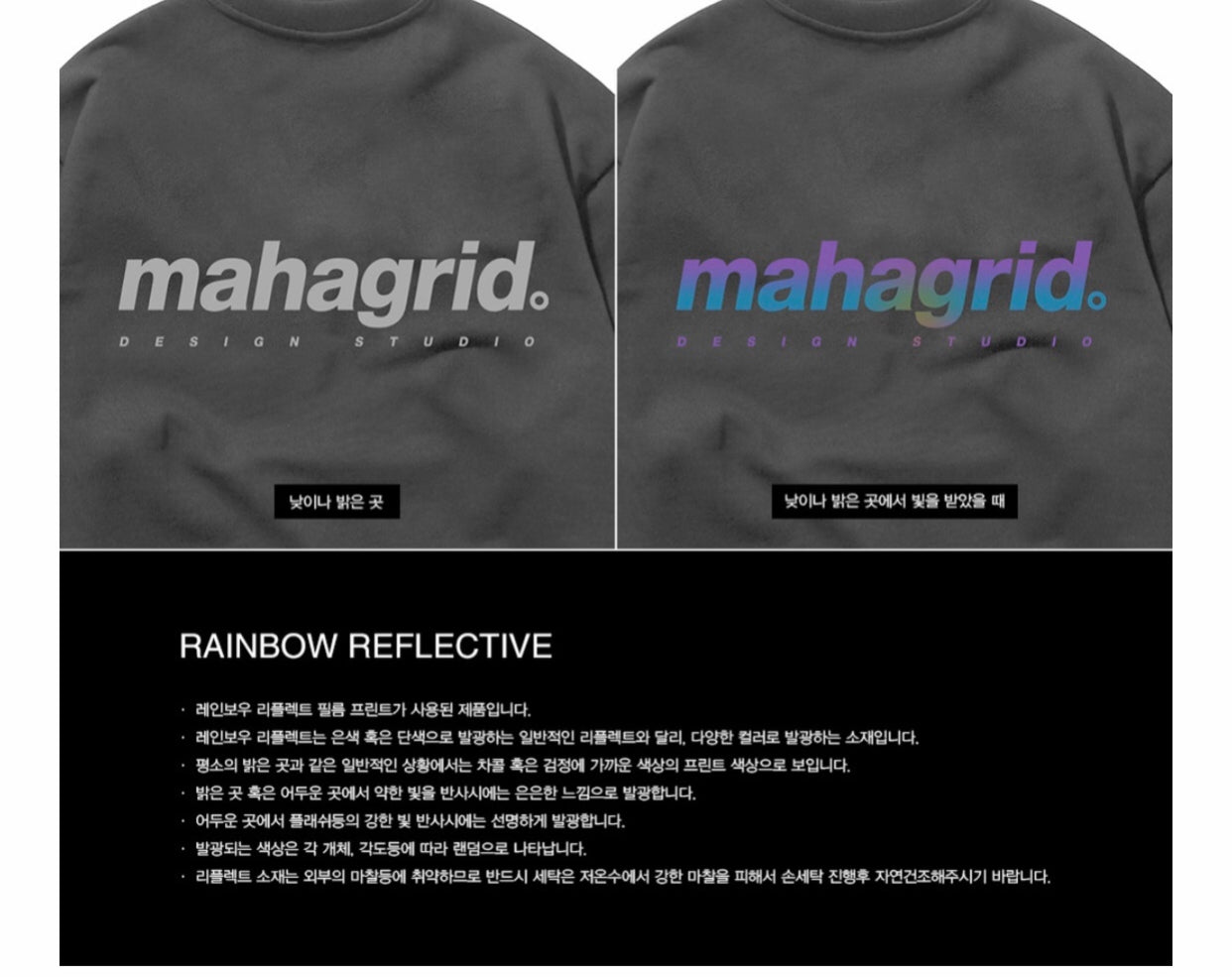 Mahagrid 3M Rainbow Reflective Sweater Dark Grey