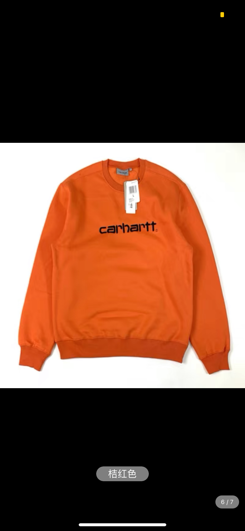 Carhartt sweatshirt (orange)